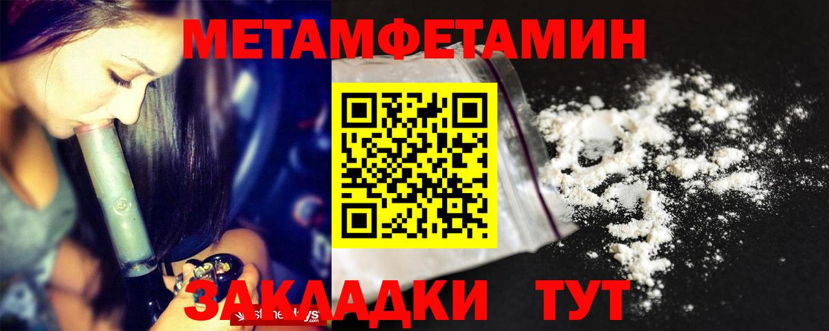 Амфетамин  Амфетамин Розовый  Вход с VPN  Серпухов 