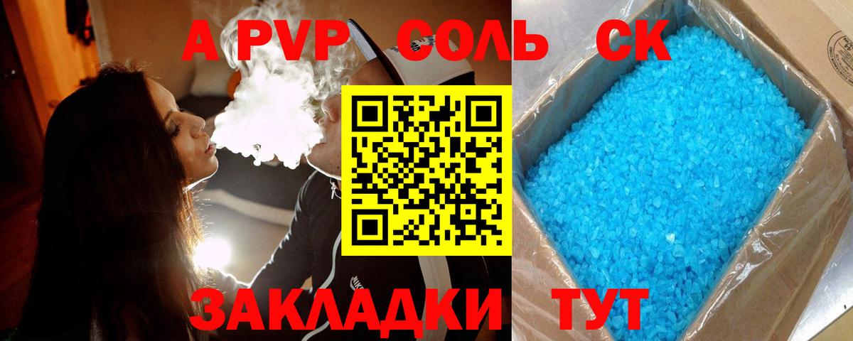 Alfa_PVP СК КРИС  купить закладку  Серпухов  А ПВП СК КРИС  А ПВП СК КРИС  Вход с VPN 