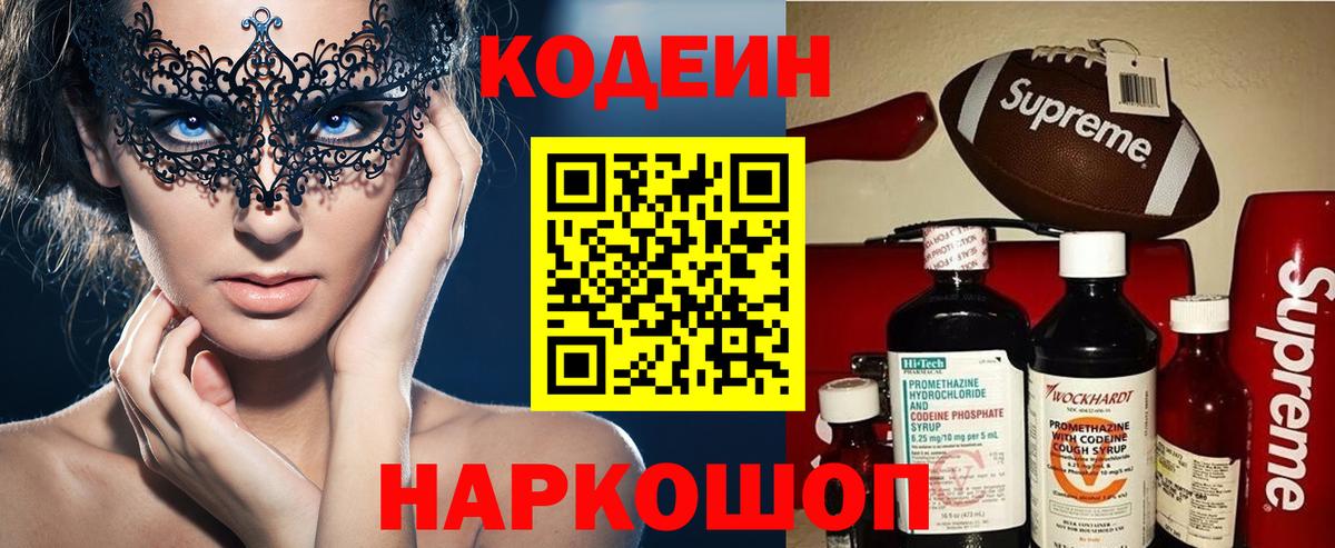 Гашиш  Мефедрон  Вход с VPN  Альфа ПВП СОЛЬ кристаллы  Серпухов  Каннабис  МЕФ   Метамфетамин  Лсд 25 