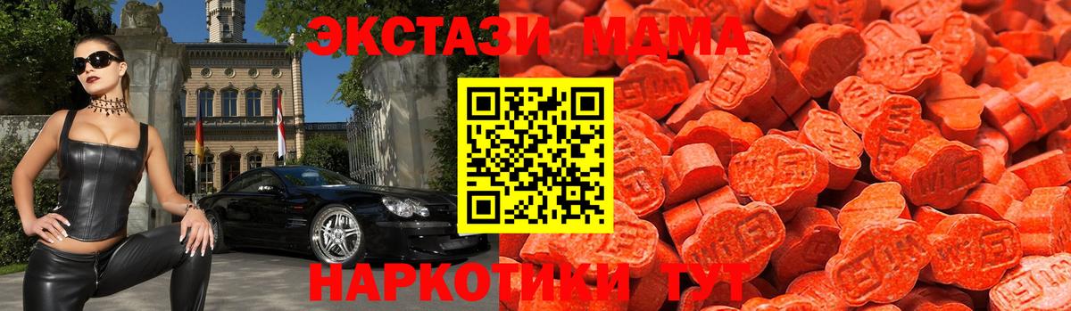 Экстази диски  ЭКСТАЗИ  Серпухов  Вход с VPN 