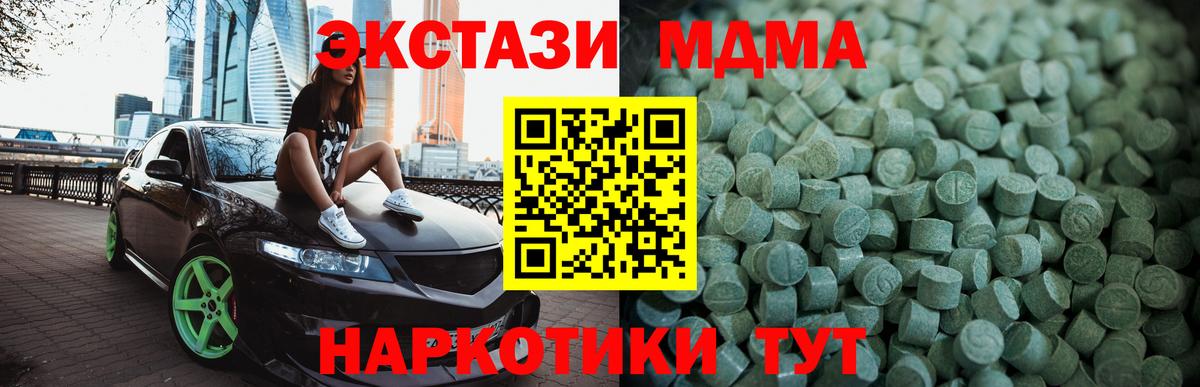 Экстази бентли Серпухов