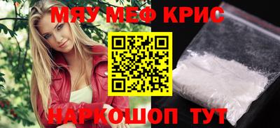 амфетамин Можайск