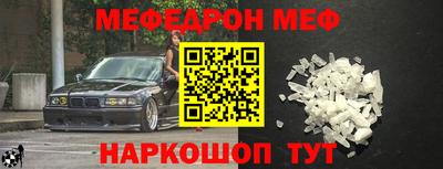 амфетамин Можайск