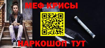 амфетамин Можайск