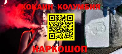 каннабис Наро-Фоминск