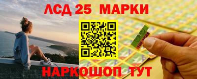 прущие грибы Моздок