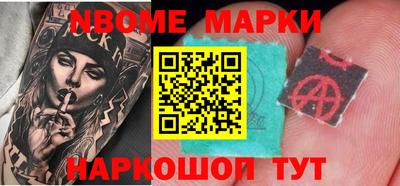 бутират Можга