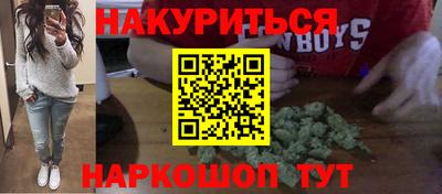 прущие грибы Моздок