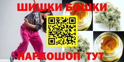 бутират Можга