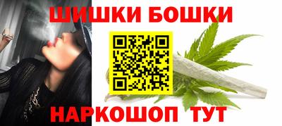 амфетамин Можайск