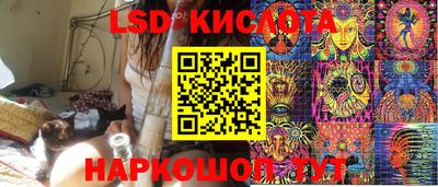 бутират Можга