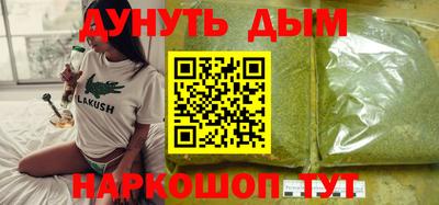 прущие грибы Моздок