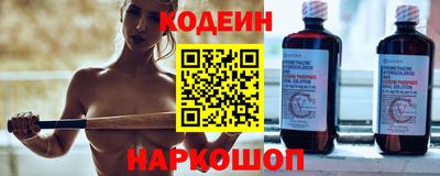 бутират Можга