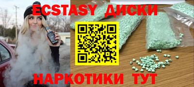 бутират Можга