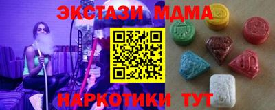 прущие грибы Моздок