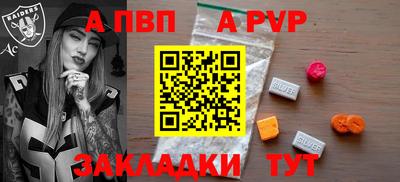 соль ск Нальчик