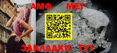 соль ск Нальчик
