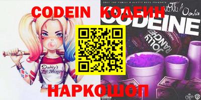 прущие грибы Моздок