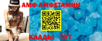 амфетамин Можайск