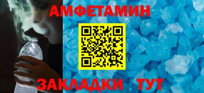 прущие грибы Моздок