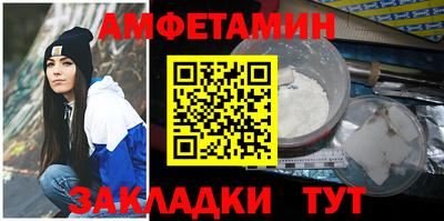 бутират Можга
