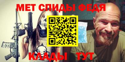 амфетамин Можайск