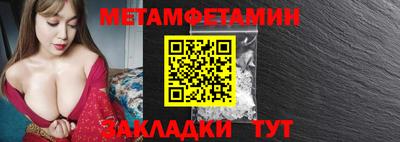 бутират Можга