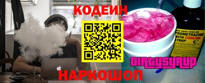 бутират Можга
