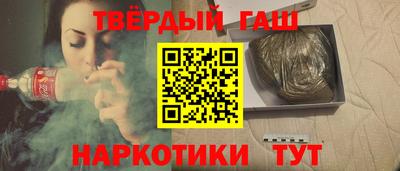 соль ск Нальчик