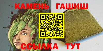 бутират Можга