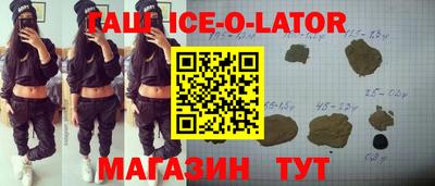 каннабис Наро-Фоминск