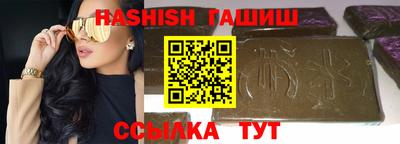 каннабис Наро-Фоминск