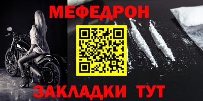 амфетамин Можайск