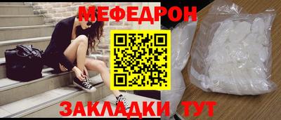 каннабис Наро-Фоминск