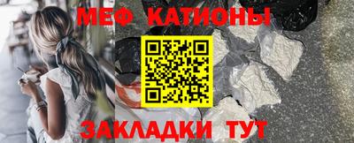 бутират Можга