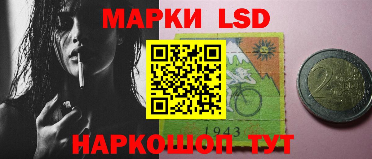 LSD-25 экстази ecstasy  LSD-25 экстази кислота  Лсд 25 экстази  Вход с VPN  Серпухов 