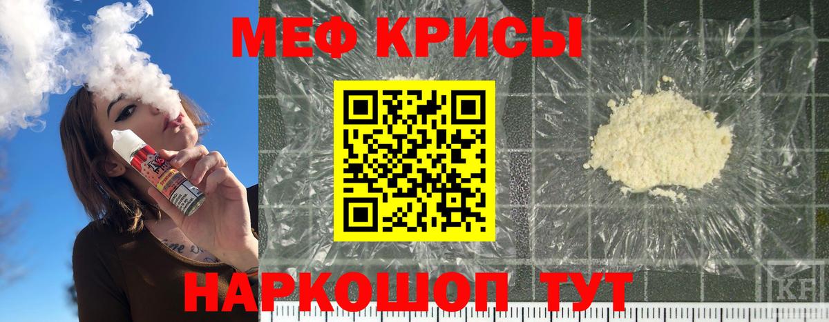 Серпухов  OMG ССЫЛКА  МЕФ mephedrone  МЯУ-МЯУ  Вход с VPN  Меф мяу мяу 