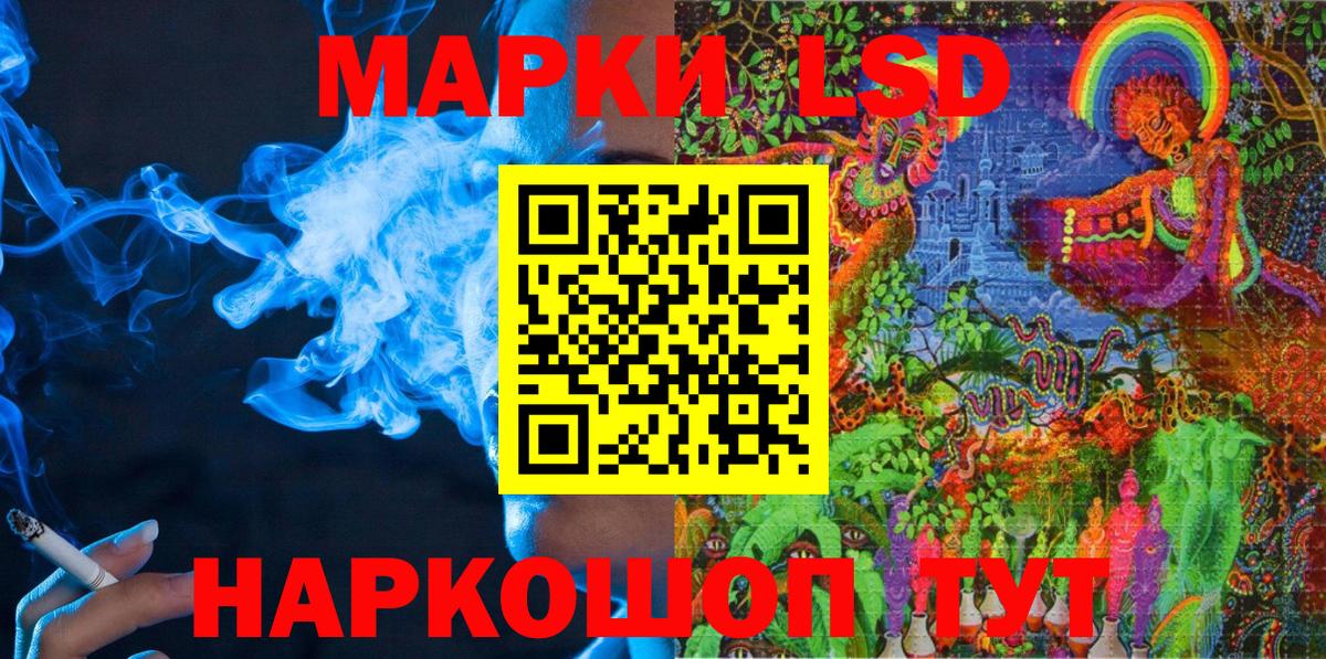 Марки 25I-NBOMe 1500мкг Серпухов