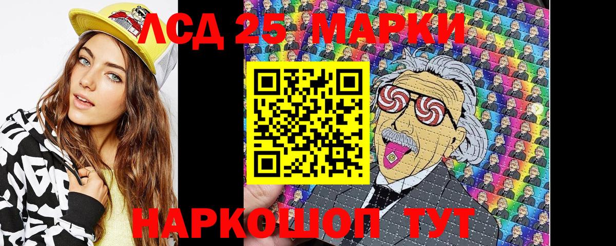 Марки N-bome 1,8мг  Вход с VPN  Серпухов  Марки N-bome 1,8мг 