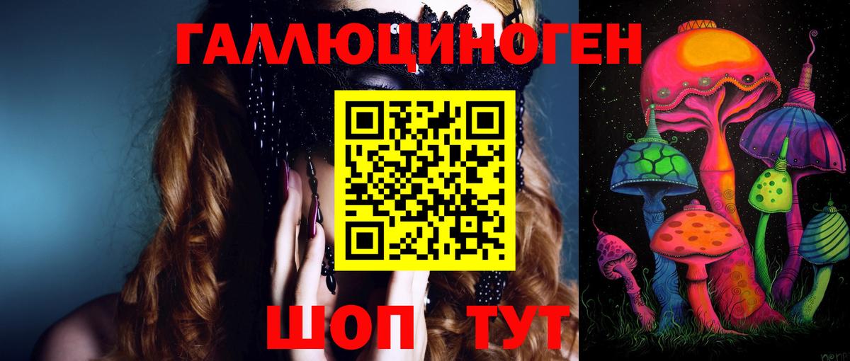 Серпухов  Псилоцибиновые грибы мухоморы  Псилоцибиновые грибы ЛСД  Вход с VPN 