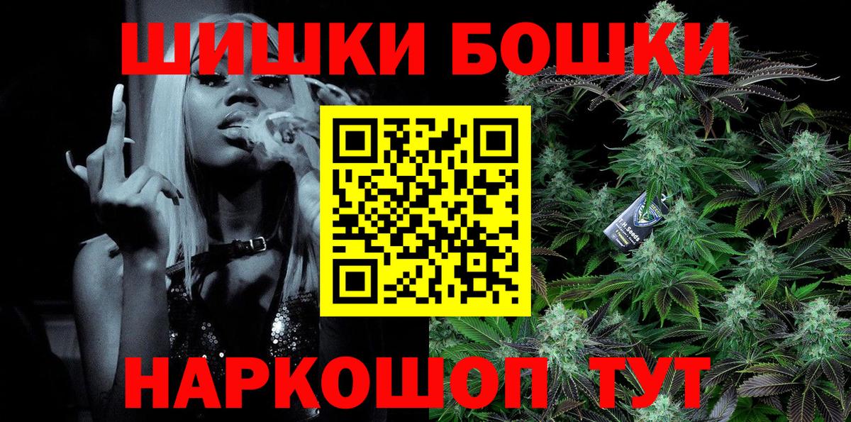 МАРИХУАНА OG Kush  Бошки Шишки семена  Бошки Шишки Ganja  Вход с VPN  Серпухов  Шишки марихуана THC 21% 